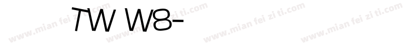 夢源明體 TW W8字体转换